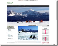 K-ZAN　ショッピングサイト
