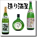 造り酒屋　詳細ページへ